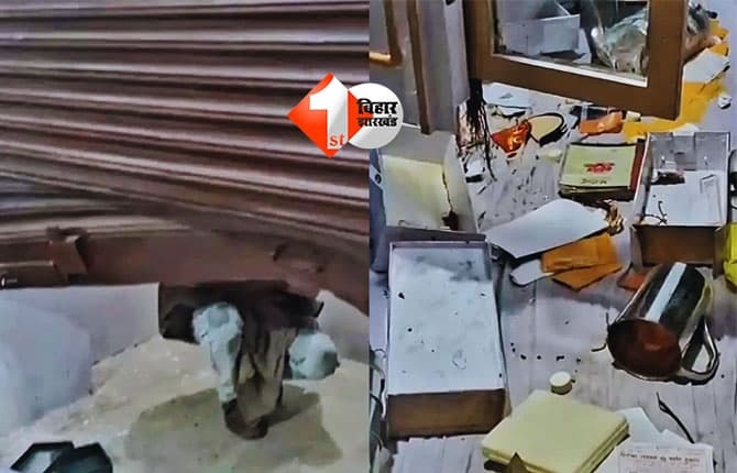 Bihar crime news : ज्वेलर्स दुकान में हथियारबंद बदमाशों का धावा, सोना-चांदी और नकद 40 लाख रुपये लूटे गए; पुलिस पर उठे सवाल