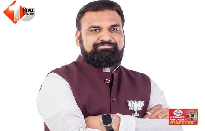 बिहार