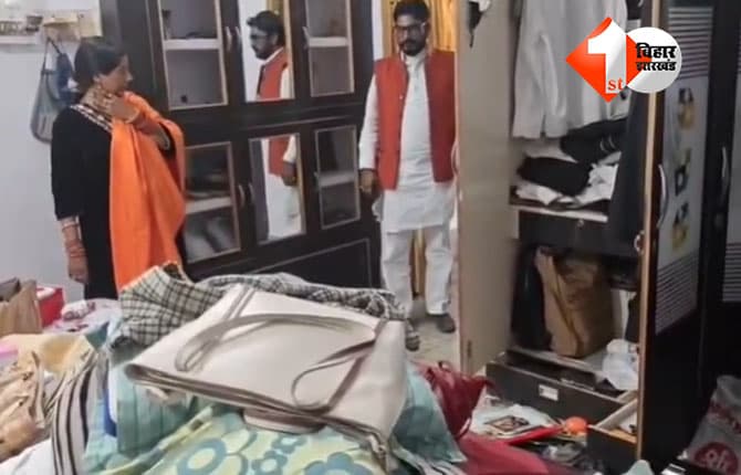 बिहार