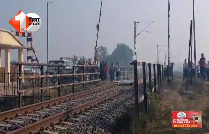 बिहार