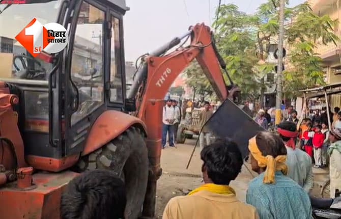 बिहार