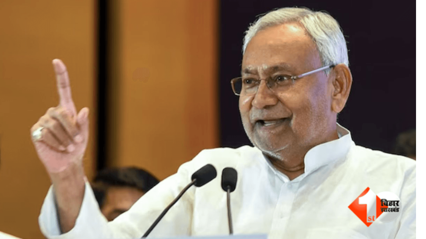 Bihar News Nitish Cabinet Decision Bihar New Departments Youth Employment Skill Development Bihar Bihar Job Promise Higher Education Department Bihar Civil Aviation Department Bihar Bihar Gover