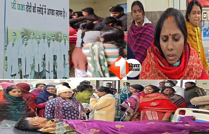bihar