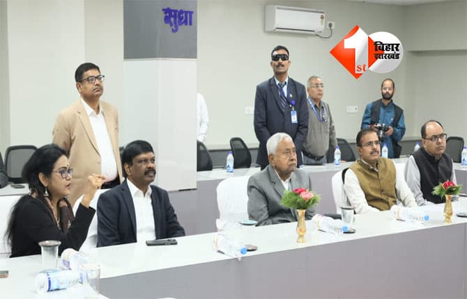 Patna News