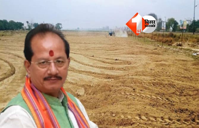 Bihar Bhumi