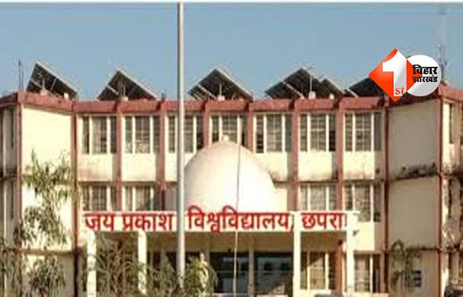 JP University Online Reporting : जेपी विश्वविद्यालय की प्रतिदिन ऑनलाइन रिपोर्टिंग अनिवार्य, राजभवन हर दिन करेगा पढ़ाई की निगरानी