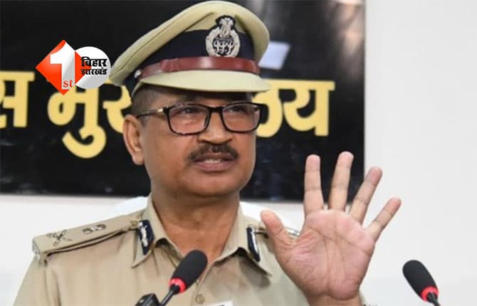 DGP Vinay Kumar : बिहार को क्राइम फ्री स्टेट बनाने की दिशा में बड़ा कदम, 48 घंटे में वारदात के खुलासे का लक्ष्य; DGP ने दिया टास्क