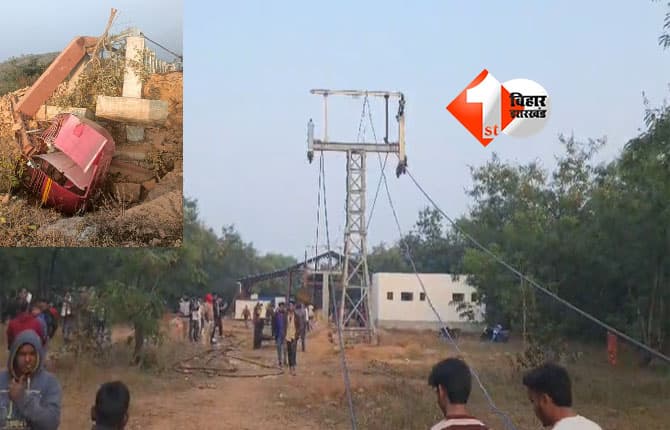 Bihar News