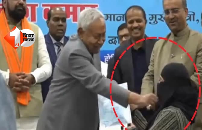 bihar