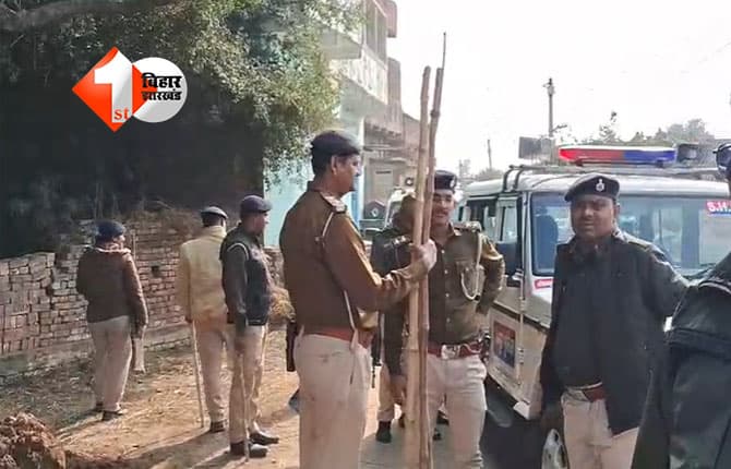 Bihar Crime News