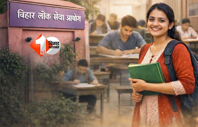 BPSC AEDO 2025 : बिहार AEDO 2025 परीक्षा शेड्यूल जारी, जानें तिथि; शिफ्ट टाइम और परीक्षा विवरण