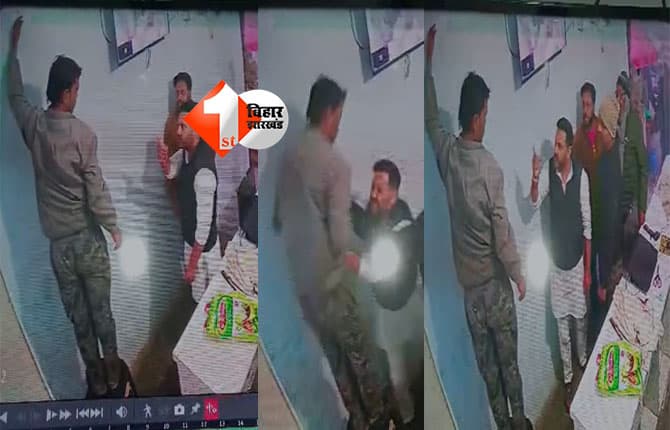 Bihar news : दूकान के सामने नहीं लगाने दी विधायक जी की गाड़ी तो जदयू नेता ने दिखाई दबंगई, दूकानदार को पहले पीटा, फिर उल्टा केस करवा दिया; वीडियो वायरल