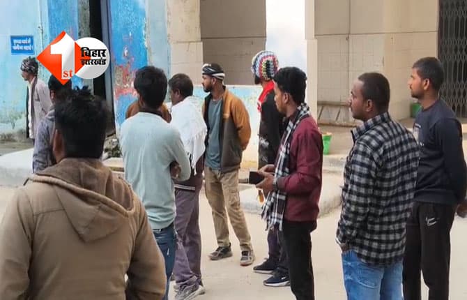 Bihar rail accident : ट्रैक पार करते समय हादसा, युवक की ट्रेन की चपेट में आकर मौत; मातम का माहौल