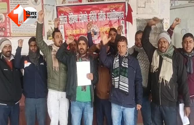 bihar