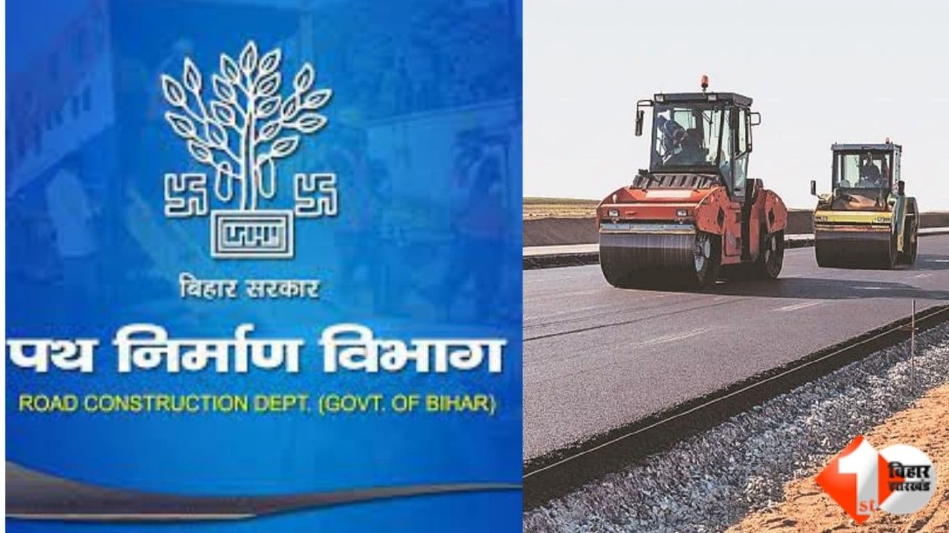 Bihar News Mastic Work Certificate Scam Bihar Road Construction Department RWD Lakhisarai Engineer Fake Experience Certificate Bihar Contractor Engineer Nexus Bihar DK Brothers Trade Con RCD Le