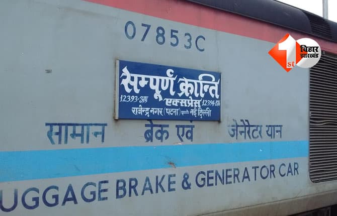 bihar