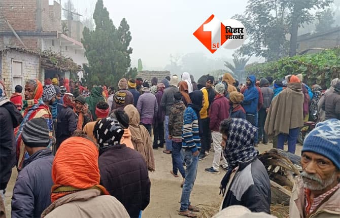 woman murder : मुजफ्फरपुर में पति ने पत्नी की हत्या, पारिवारिक विवाद का खौफनाक अंजाम