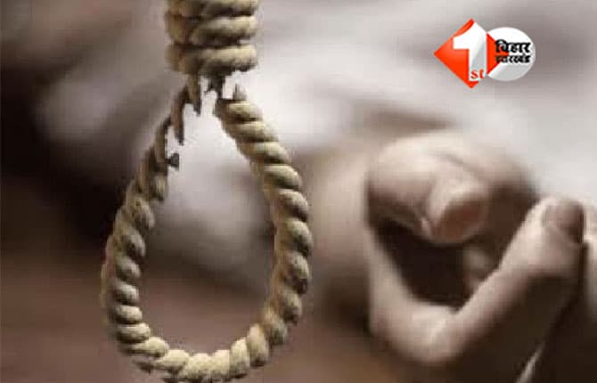 Bihar Crime News