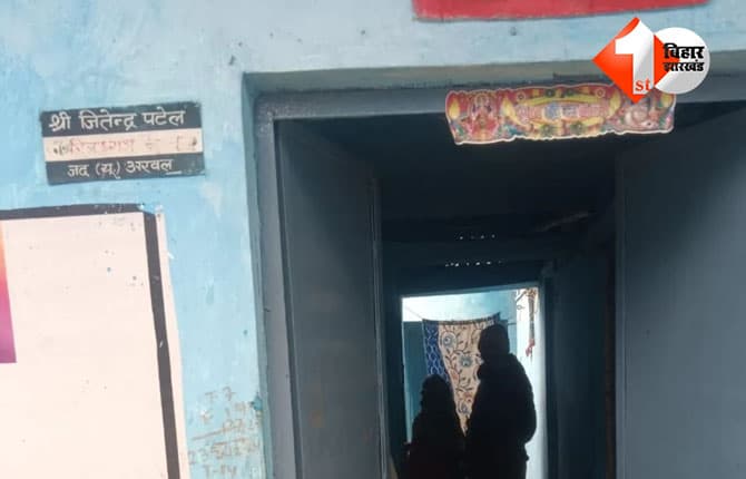 bihar