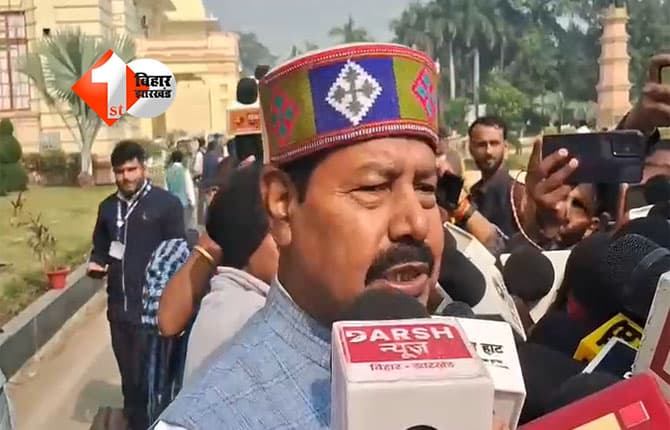 Bihar Assembly Winter Session