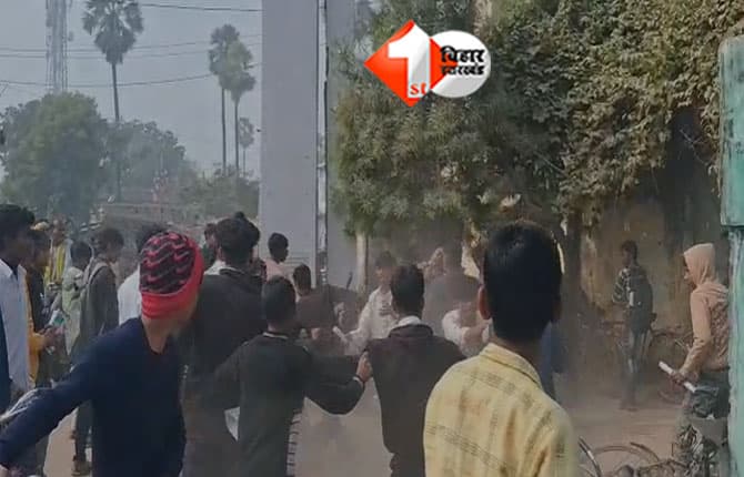 Bihar News