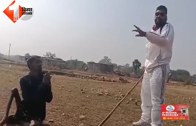 बिहार