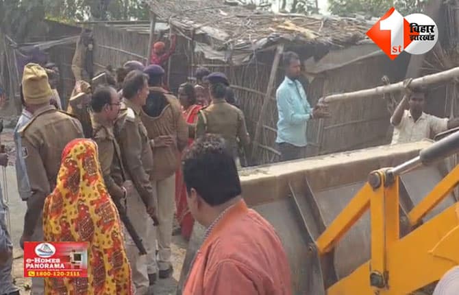 बिहार