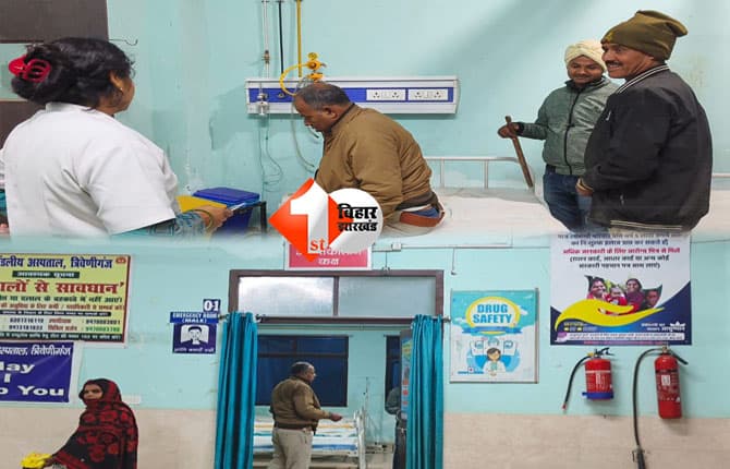 bihar