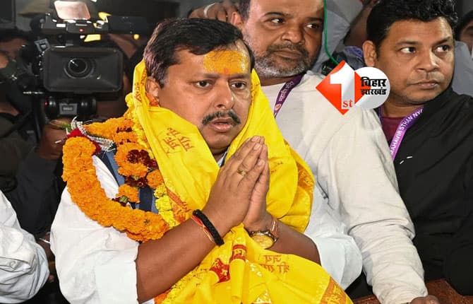 bihar