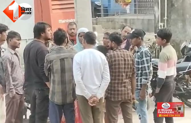 बिहार