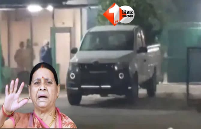Bihar Politics