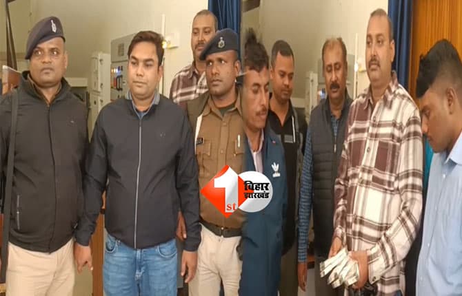 Bihar News