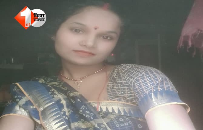 bihar