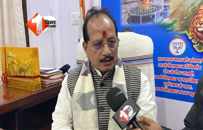 Vijay Kumar Sinha