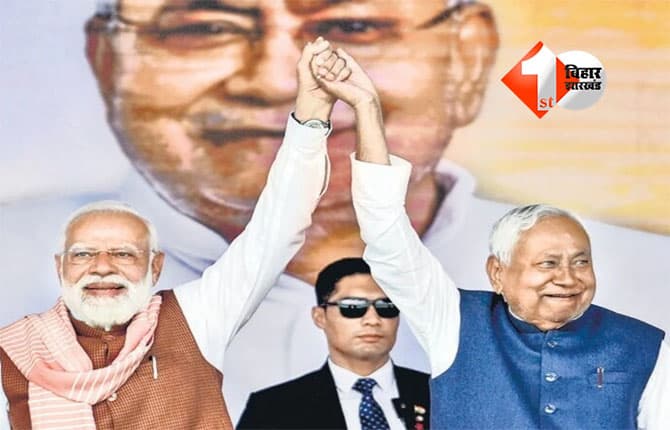 Nitish Kumar : मुख्यमंत्री नीतीश कुमार दिल्ली पहुंचे, आज प्रधानमंत्री और केंद्रीय नेताओं से करेंगे मुलाकात