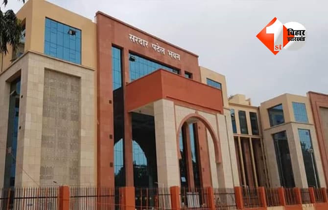 बिहार