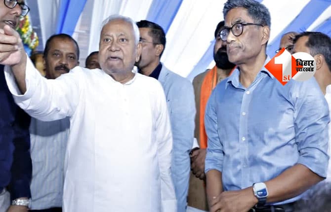 बिहार
