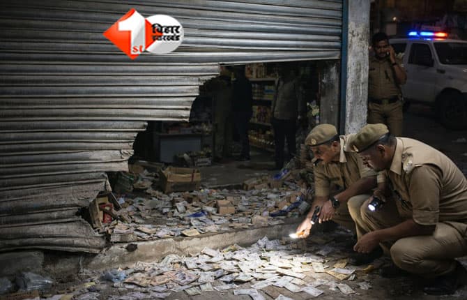 Bihar Crime News