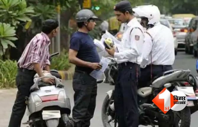 Traffic Challan