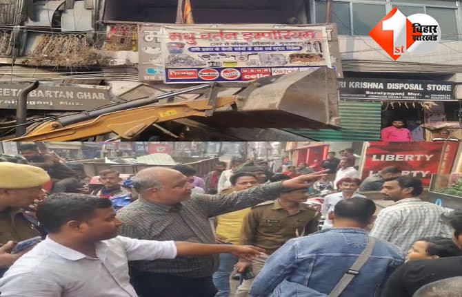 बिहार