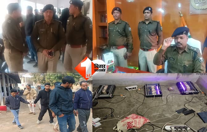 bihar