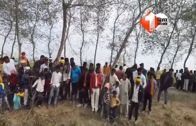 Bihar Crime News