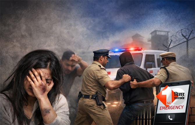 One Stop Centre : महिला पर किया हमला तो बचना होगा मुश्किल, तीन अंक वाले इस नंबर से सीधे मिलेगी मदद; चल जाएंगे जेल