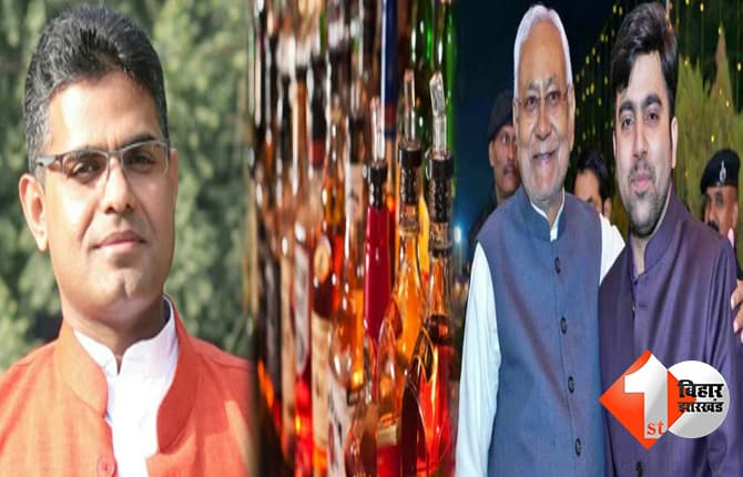 बिहार न्यूज