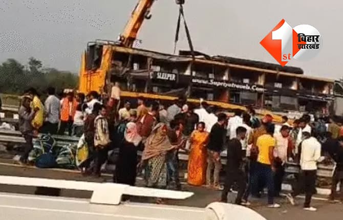 उत्तर प्रदेश न्यूज