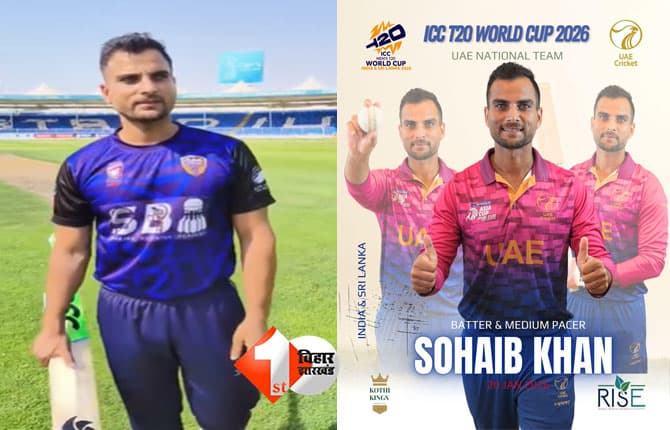 T20 World Cup