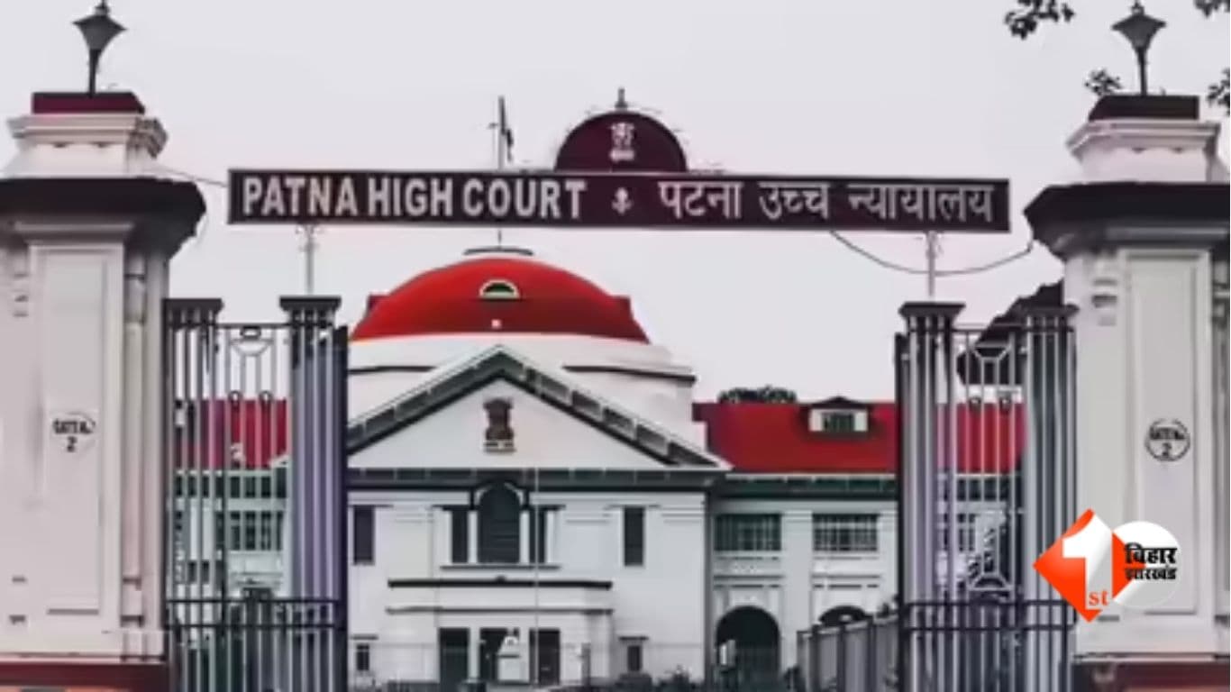 Bihar Assembly Election 2025, Dhaka Assembly Seat News, Fake Voting Case Bihar, Patna High Court Election Petition, Pawan Jaiswal BJP, Faisal Rehman RJD, Bihar Election Dispute, RPA 1951 Election Law,
