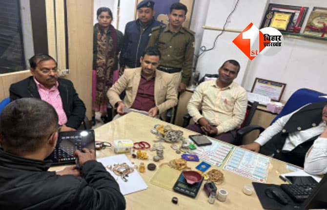 Bihar News