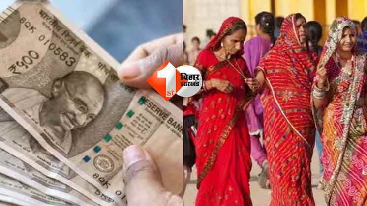 JEEViKA Women Scheme : मुख्यमंत्री महिला रोजगार योजना से लेने हैं ₹2 लाख की सहायता तो पूरी करनी होंगी ये शर्तें, देखें पूरा लिस्ट