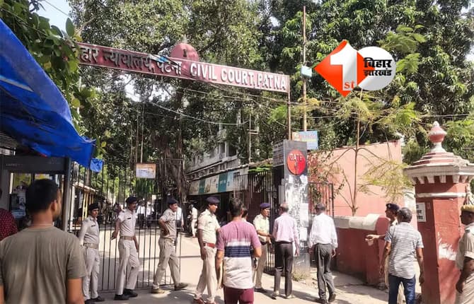 Patna Crime News